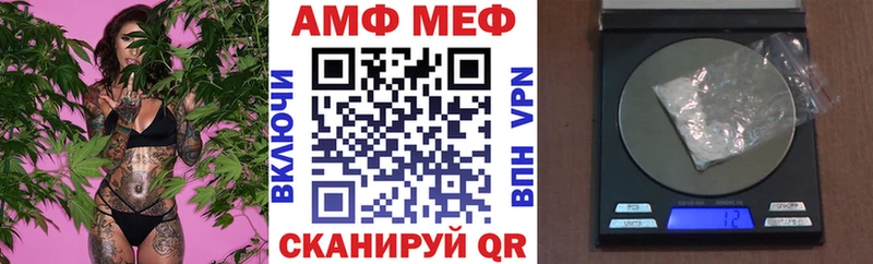 Amphetamine 97%  Купить где  Гусиноозёрск 