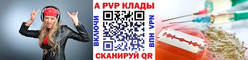 Купить  Гусиноозёрск  Альфа ПВП СК КРИС 