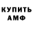 КЕТАМИН VHQ Edil Abakirov