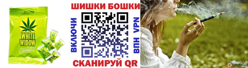 Печенье с ТГК марихуана  Купить закладки  Гусиноозёрск 