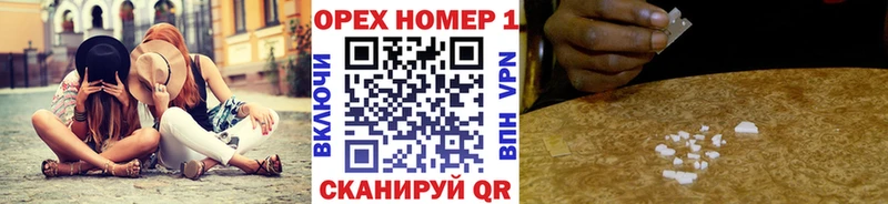 Купить  Гусиноозёрск  Кокаин Columbia 