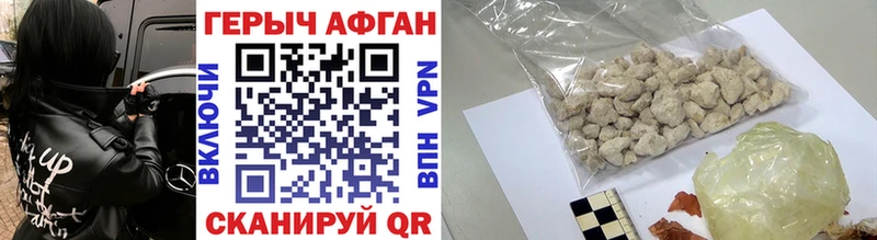 Купить где  Гусиноозёрск  ГЕРОИН белый 