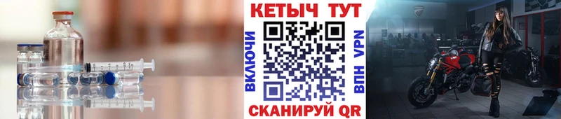 КЕТАМИН VHQ  Купить где  Гусиноозёрск 