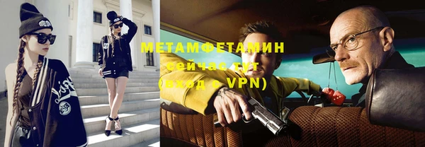 кокаин Заводоуковск