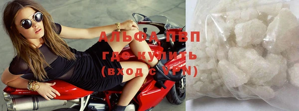 мефедрон VHQ Заволжск