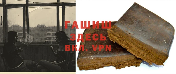 мефедрон VHQ Заволжск