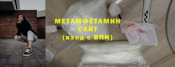 мефедрон VHQ Заволжск