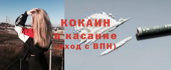 кокаин Заводоуковск
