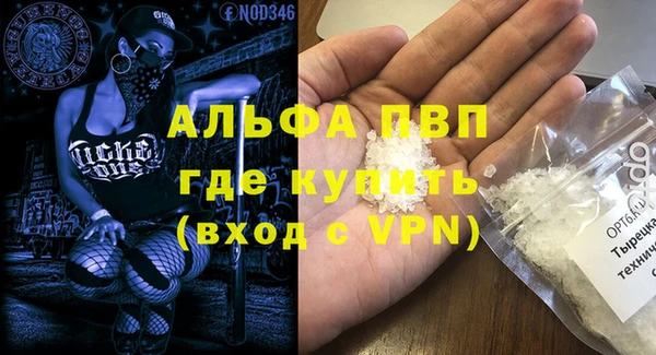 мефедрон VHQ Заволжск