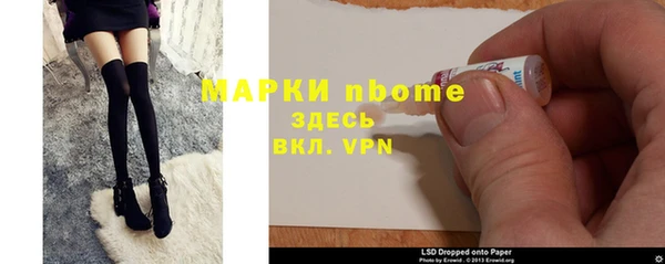 СК Заволжье