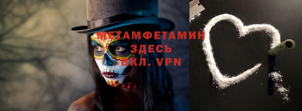 мефедрон VHQ Заволжск