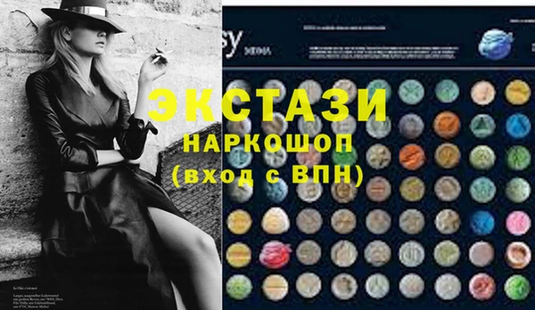мефедрон VHQ Заволжск