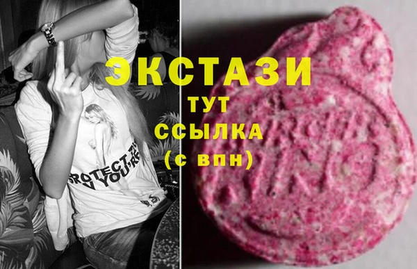 мефедрон VHQ Заволжск