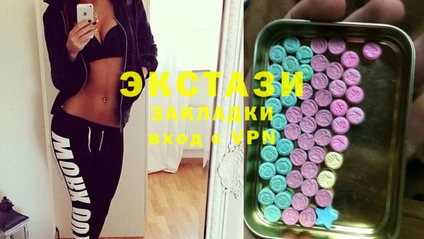 мефедрон VHQ Заволжск