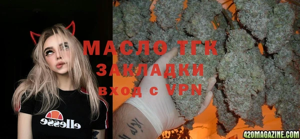 кокаин Заводоуковск