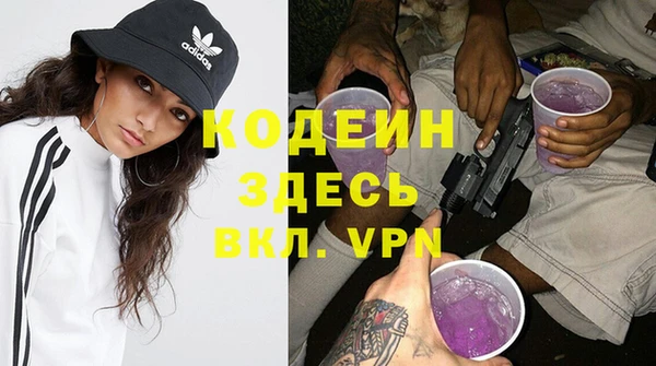 мефедрон VHQ Заволжск