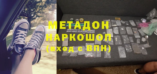 мефедрон VHQ Заволжск