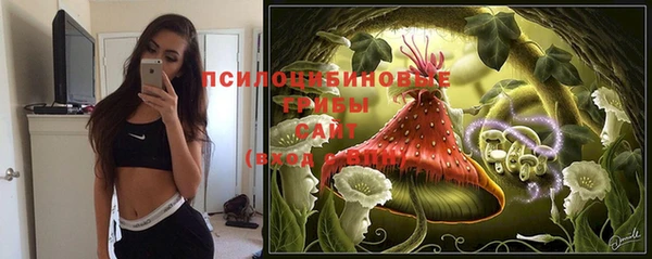 мефедрон VHQ Заволжск