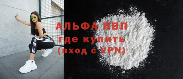кокаин Заводоуковск