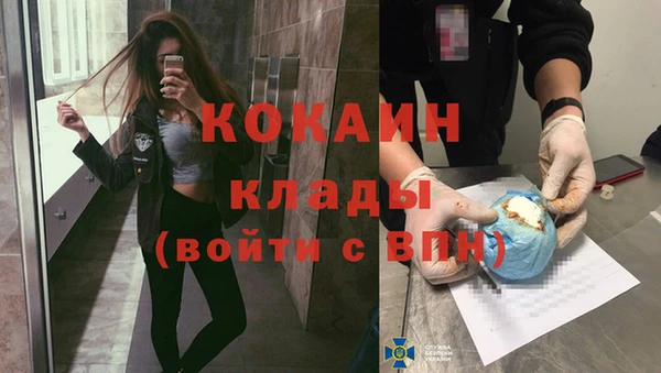 кокаин Заводоуковск