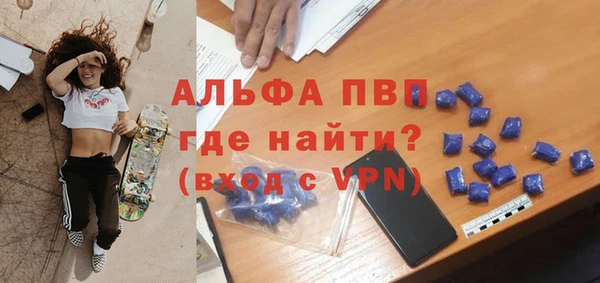 кокаин Заводоуковск