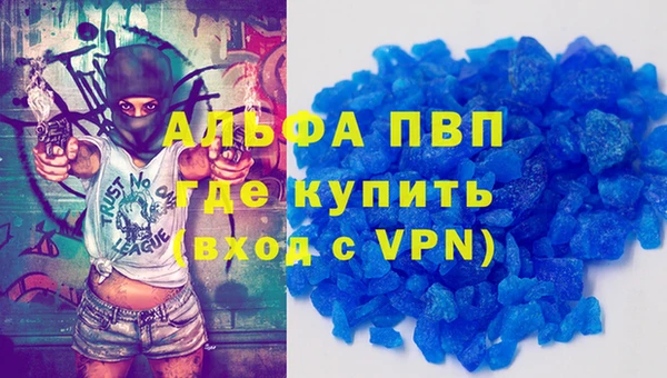 кокаин Заводоуковск