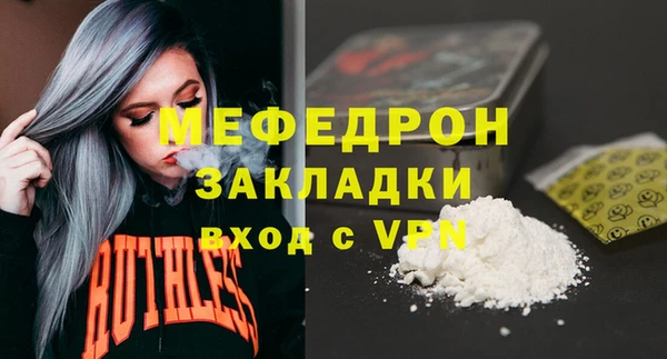 кокаин Заводоуковск