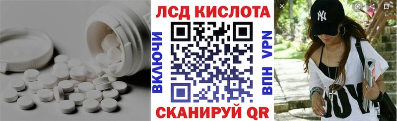 ЛСД экстази кислота  Купить  Гусиноозёрск 