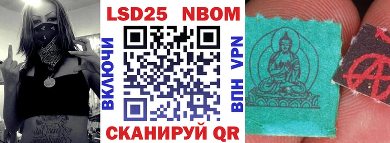 Купить закладки  Гусиноозёрск  Марки NBOMe 1,5мг 