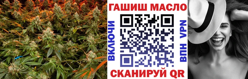 Купить  Гусиноозёрск  ТГК вейп с тгк 